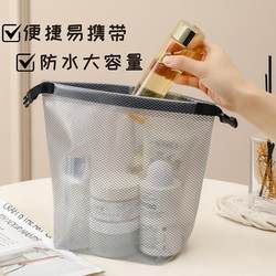 Portable Swimming Bag, Underwear and Swimsuit Storage Bag, Waterproof Beach Bag, Women's Sports and Fitness Sweatshirt Storage Bag, Toiletry Bag Portable Swimming Bag, Underwear and Swimsuit Storage Bag, Waterproof Beach Bag, Women's Sports and Fitness Sweatshirt Storage Bag, Toiletry Bag