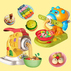 Color Clay Noodle Press Machine Children's Playdough Kitchen Pretend Play Toy Set Pig Non-Toxic Food-Grade Wheat Flour Color Clay Noodle Press Machine Children's Playdough Kitchen Pretend Play Toy Set Pig Non-Toxic Food-Grade Wheat Flour