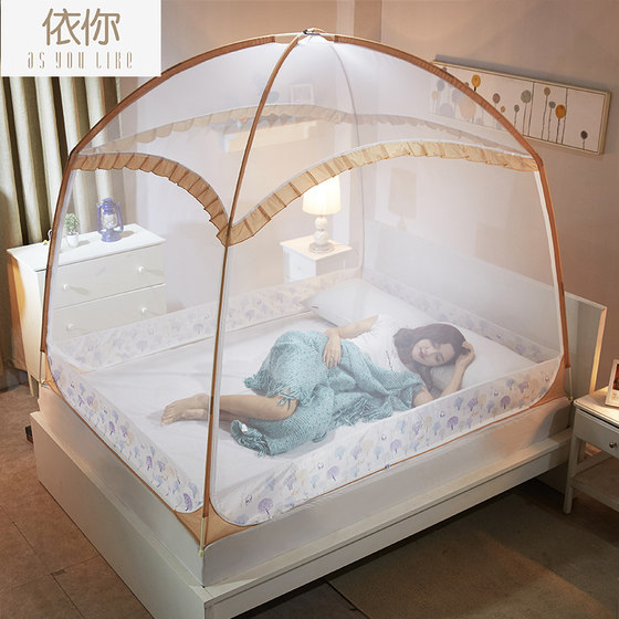 Yurt mosquito net household use 2025 new three-door bottomless single bed without installation 2024 high-end pattern account
Yurt mosquito net household use 2025 new three-door bottomless single bed without installation 2024 high-end pattern account