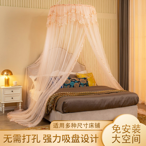 2024 New Installation Free Round Suspended Mosquito Net for Household Princess Suspended Round Top Floor to Floor Bed Mantle for Household Bedroom 2024 New Installation Free Round Suspended Mosquito Net for Household Princess Suspended Round Top Floor to Floor Bed Mantle for Household Bedroom
