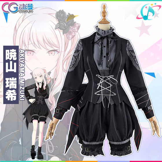 CG Anime World Plan PJSK Akayama Ruixi mzk cos clothing women's skirt lolita
CG Anime World Plan PJSK Akayama Ruixi mzk cos clothing women's skirt lolita