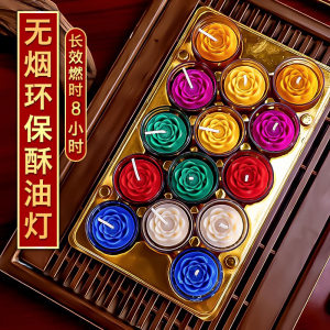Butter lamp for Buddha lamp 8 hours natural candle aromatherapy plant everlasting lamp smokeless household bucket candle Buddhist supplies 
Butter lamp for Buddha lamp 8 hours natural candle aromatherapy plant everlasting lamp smokeless household bucket candle Buddhist supplies