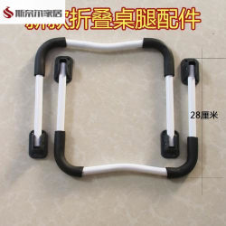 Folding U-Shaped Table Legs, Small Bed Table Legs, Children's Desk Legs, Student Desk, Foldable Table Accessories and Parts Folding U-Shaped Table Legs, Small Bed Table Legs, Children's Desk Legs, Student Desk, Foldable Table Accessories and Parts