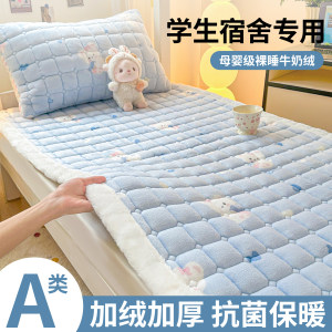 Class A milk velvet mattress thickened student dormitory mattress mattress cushion in winter single pad cushion coral pads is 3 Class A milk velvet mattress thickened student dormitory mattress mattress cushion in winter single pad cushion coral pads is 3