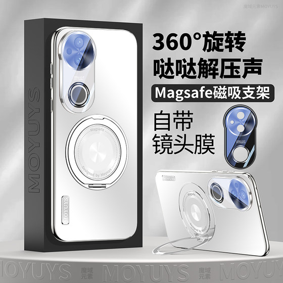 New phone case suitable for vivos20 high-end vivo s20 pro lens full-inclusive male and female anti-fall high-end appearance protective case soft edge niche magnetic rotating bracket Por
New phone case suitable for vivos20 high-end vivo s20 pro lens full-inclusive male and female anti-fall high-end appearance protective case soft edge niche magnetic rotating bracket Por