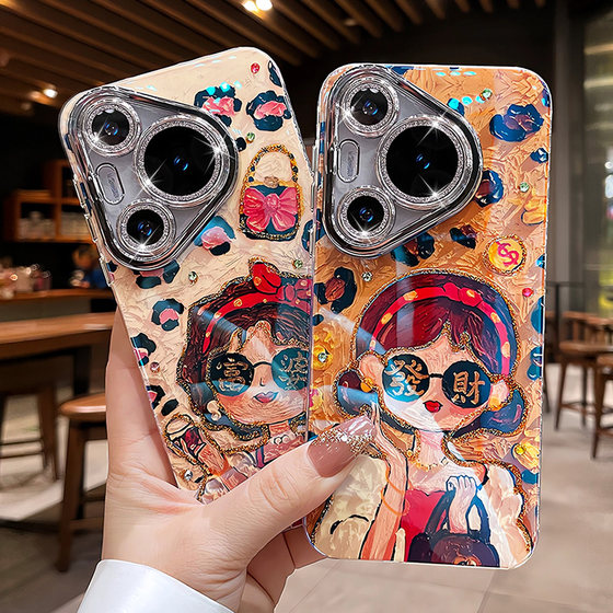 Glitter lens film suitable for Huawei Pura70pro mobile phone case P70pro new style wealth woman Pura70 high-end niche full-inclusive anti-fall protective case cartoon cute women new year case
Glitter lens film suitable for Huawei Pura70pro mobile phone case P70pro new style wealth woman Pura70 high-end niche full-inclusive anti-fall protective case cartoon cute women new year case