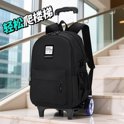 Large-capacity waterproof trolley schoolbag for middle school students climbing stairs Large-capacity waterproof trolley schoolbag for middle school students climbing stairs
