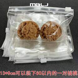 Thickened Bracelet Storage Bag for Jade, Ziplock Bag, Self-Sealing Bag, Walnut, Star and Moon, Vajra Bracelet, Transparent Storage Bag Thickened Bracelet Storage Bag for Jade, Ziplock Bag, Self-Sealing Bag, Walnut, Star and Moon, Vajra Bracelet, Transparent Storage Bag