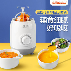 Baby Food Processor, Multifunctional Automatic Puree Maker, Food Blender Set, Small Size Baby Food Processor, Multifunctional Automatic Puree Maker, Food Blender Set, Small Size