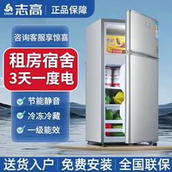 Chigo First-Class Energy-Saving Small Refrigerator for Home Use, Small Dormitory Rental Use, Mini Energy-Saving Office Double-Door Refrigerator Chigo First-Class Energy-Saving Small Refrigerator for Home Use, Small Dormitory Rental Use, Mini Energy-Saving Office Double-Door Refrigerator