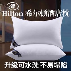 Pillow Core Five-Star Hotel Ultra-Soft Pillow Feather Velvet Single Pillow All-Cotton Neck Protection Pillow Core Adult Pillow Pillow Core Five-Star Hotel Ultra-Soft Pillow Feather Velvet Single Pillow All-Cotton Neck Protection Pillow Core Adult Pillow