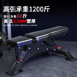 Commercial Dumbbell Bench, Sports and Fitness Equipment, Men's Abdominal Muscle Bench Press Bench, Professional Equipment, Multi-Functional Fitness Chair Commercial Dumbbell Bench, Sports and Fitness Equipment, Men's Abdominal Muscle Bench Press Bench, Professional Equipment, Multi-Functional Fitness Chair