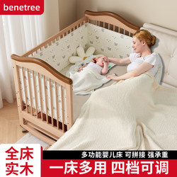 Crib Splicing Bed Multifunctional Solid Wood Cradle Newborn Crib Removable Kidsren's Bed Baby Bed Newborn Bb Crib Splicing Bed Multifunctional Solid Wood Cradle Newborn Crib Removable Kidsren's Bed Baby Bed Newborn Bb