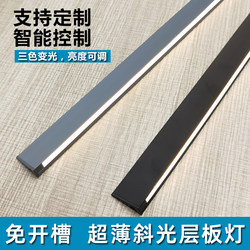 Smart Surface-Mounted Led Light Strip, No Slotting Required, for Cabinets, Bookcases, Entryways, Display Cabinets, Wine Cabinets, Shelf Lights Smart Surface-Mounted Led Light Strip, No Slotting Required, for Cabinets, Bookcases, Entryways, Display Cabinets, Wine Cabinets, Shelf Lights