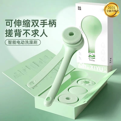 Electric Bath Brush 2025 New Model Bath Brush with Double Handles Back Scrubber Automatic Body Scrubber Lazy Bathing Tool Electric Bath Brush 2025 New Model Bath Brush with Double Handles Back Scrubber Automatic Body Scrubber Lazy Bathing Tool
