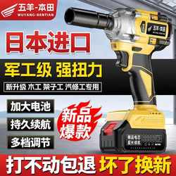 Imported Brushless Impact Electric Wrench Lithium Battery Rechargeable Torque Auto Repair Mechanic Socket Woodworking Powerful Air Gun Machine Imported Brushless Impact Electric Wrench Lithium Battery Rechargeable Torque Auto Repair Mechanic Socket Woodworking Powerful Air Gun Machine