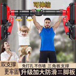 Telescopic Bar, Fitness Double Support Horizontal Bar, Home Use for Children and Adults, Indoor Door Frame Wall-Mounted, No Drilling Required Telescopic Bar, Fitness Double Support Horizontal Bar, Home Use for Children and Adults, Indoor Door Frame Wall-Mounted, No Drilling Required