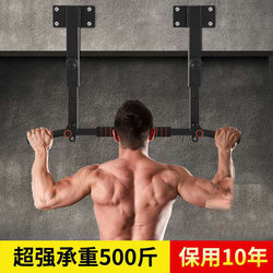 Telescopic Pull-Up Bar for Home Use, Indoor Wall-Mounted Thickened Hanging Bar with Drilling Holes Telescopic Pull-Up Bar for Home Use, Indoor Wall-Mounted Thickened Hanging Bar with Drilling Holes
