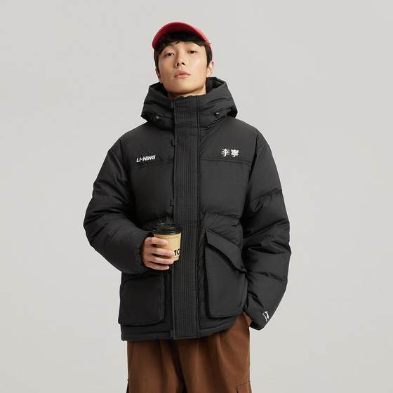 Li Ning Hotpot Down Series Men and Women's Same Model 2025 New Versatile Simple Hooded Down Jacket AYMV435
Li Ning Hotpot Down Series Men and Women's Same Model 2025 New Versatile Simple Hooded Down Jacket AYMV435