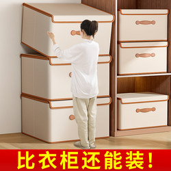 Simple Wardrobe for Dormitory Bedroom, Small Foldable Storage Cabinet for Home Use, Clothes Storage Box with Lid, a Magic Tool Simple Wardrobe for Dormitory Bedroom, Small Foldable Storage Cabinet for Home Use, Clothes Storage Box with Lid, a Magic Tool