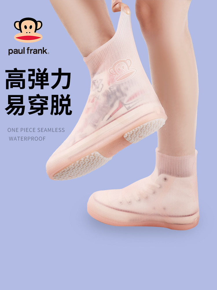 Paul Frank Big Mouth Monkey Rain Shoe Covers Waterproof Anti