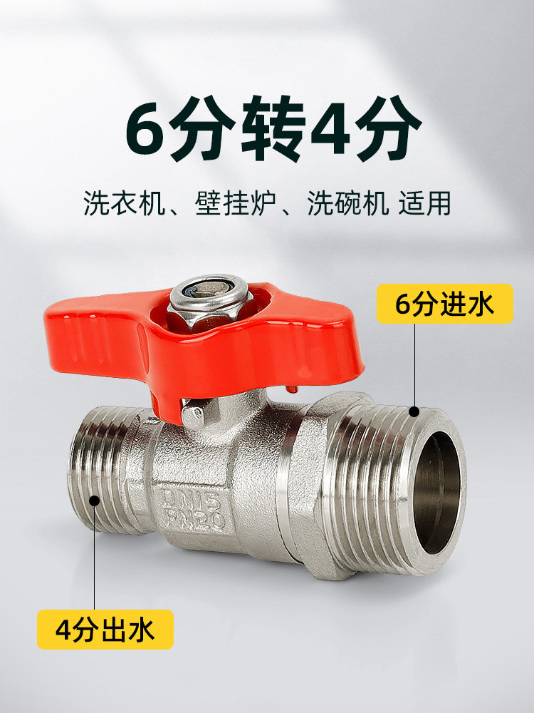 関連パーツ | スタート ROUPWKWO 浄水器 逆浸透 3ウェイ インレットボールバルブ継手 1/2インチから1/4インチ