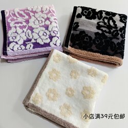 Exported Japanese Foreign Trade Original Embossed Cut Velvet Untwisted Pure Cotton Square Towel, Handkerchief, Hand Towel, Small Towel, Face Towel Exported Japanese Foreign Trade Original Embossed Cut Velvet Untwisted Pure Cotton Square Towel, Handkerchief, Hand Towel, Small Towel, Face Towel