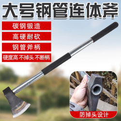 Conjoined steel handle outdoor large axe chopping tree chopping wood cutting wood For Home emergency demolition fire axe chopping bone axe Conjoined steel handle outdoor large axe chopping tree chopping wood cutting wood For Home emergency demolition fire axe chopping bone axe