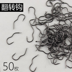 Automatic Flipping Fish Hooks, Bulk 3-Shaped Hooks, Triple-Curved Hooks, Carbon Steel Curved Hooks with Barbs to Prevent Fish from Spitting Out, Suitable for Crucian Carp and Wild Fishing Automatic Flipping Fish Hooks, Bulk 3-Shaped Hooks, Triple-Curved Hooks, Carbon Steel Curved Hooks with Barbs to Prevent Fish from Spitting Out, Suitable for Crucian Carp and Wild Fishing