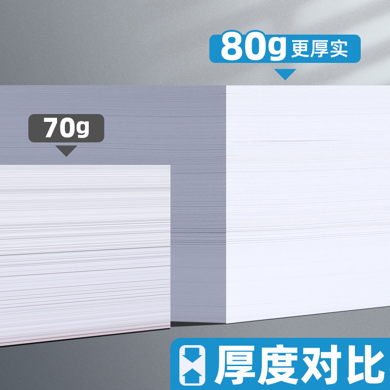 (5박스) 델리 A4복사지 인쇄백지 70G 전박스 5포 A4용지 500매 A4용지 인쇄용지 80G 사무용 A4복사지 1박스 도매 무료배송 -