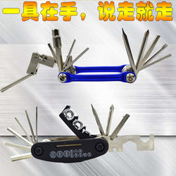 Bicycle Repair Tool Combination Wrench Hexagonal Set Tool Mountain Bike Portable Repair Tool Set Bicycle Repair Tool Combination Wrench Hexagonal Set Tool Mountain Bike Portable Repair Tool Set