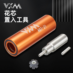 Vxm Road and Mountain Bike Headset Sunflower Installation Tool Bicycle Front Fork Headset Installation Tool Vxm Road and Mountain Bike Headset Sunflower Installation Tool Bicycle Front Fork Headset Installation Tool