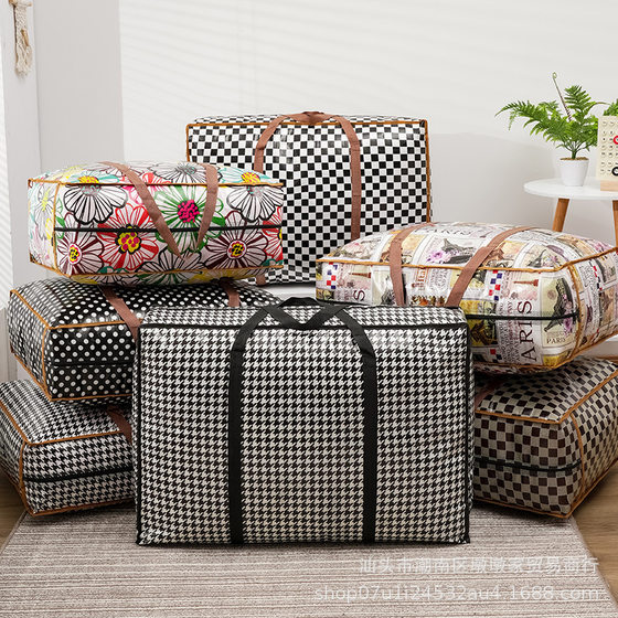 Moisture-proof and dust-proof duffle bag Large capacity travel moving bag Packing quilt Clothing storage bag Organizing bag Dormitory
Moisture-proof and dust-proof duffle bag Large capacity travel moving bag Packing quilt Clothing storage bag Organizing bag Dormitory