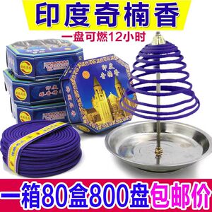 Indian Chinan Xiangpan Hotel and Hotel Special Sandalwood Household Deodorization Aromatherapy Bathroom Incense Deodorization Removes odor 
Indian Chinan Xiangpan Hotel and Hotel Special Sandalwood Household Deodorization Aromatherapy Bathroom Incense Deodorization Removes odor