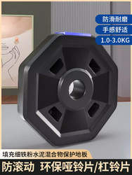 8 Angle Dumbbell Pieces Barbell Pieces Foot Weight Gummed For Home Fitness Equipment Neutral Men and Women Squats Weightlifting Exercises Arm 8 Angle Dumbbell Pieces Barbell Pieces Foot Weight Gummed For Home Fitness Equipment Neutral Men and Women Squats Weightlifting Exercises Arm