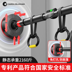 Horizontal bar for indoor home use without punching holes and does not damage the wall Horizontal bar for indoor home use without punching holes and does not damage the wall
