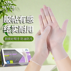 Yingke disposable gloves pvc food grade special nitrile kitchen dishwashing cleaning Waterproof household washing bowl durable Yingke disposable gloves pvc food grade special nitrile kitchen dishwashing cleaning Waterproof household washing bowl durable