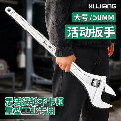 Extra Large Adjustable Wrench, Universal Multi-Functional Wrench, 18-Inch, 24-Inch, 30-Inch, 750mm Repair Tool, Open-End Wrench Extra Large Adjustable Wrench, Universal Multi-Functional Wrench, 18-Inch, 24-Inch, 30-Inch, 750mm Repair Tool, Open-End Wrench