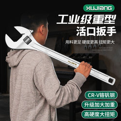 Extra Large Adjustable Wrench, Universal Multi-Functional Wrench, 18-Inch, 24-Inch, 30-Inch, 750mm Repair Tool, Open-End Wrench Extra Large Adjustable Wrench, Universal Multi-Functional Wrench, 18-Inch, 24-Inch, 30-Inch, 750mm Repair Tool, Open-End Wrench