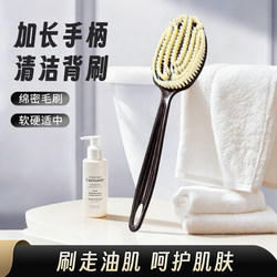 Boar Bristle Bath Brush, Back Scrubber, Long-Handled Back Scrubber, Soft Bristle Bath Brush, Shower Brush, Bathing Brush Boar Bristle Bath Brush, Back Scrubber, Long-Handled Back Scrubber, Soft Bristle Bath Brush, Shower Brush, Bathing Brush