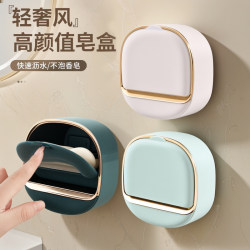 Light luxury household mini soap box wall-mounted Light luxury household mini soap box wall-mounted