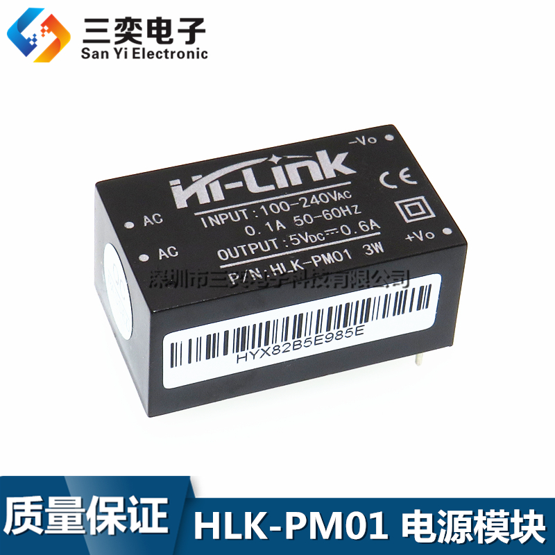 Hlk Pm Ultra Small Power Module V To V Ac Dc Isolation Smart Home