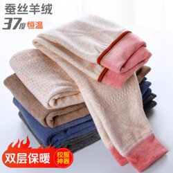 2024 winter thickened thermal pants for boys and girls 2024 winter thickened thermal pants for boys and girls