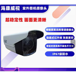 Second-hand Hikvision 2 million 400 camera outdoor surveillance network infrared night vision high definition indoor and outdoor Second-hand Hikvision 2 million 400 camera outdoor surveillance network infrared night vision high definition indoor and outdoor