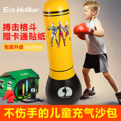 Inflatable Boxing Punching Bag for Children, Indoor Home Use, Kids, Boys, Kindergarten Gift, Boxing Sandbag Toy Inflatable Boxing Punching Bag for Children, Indoor Home Use, Kids, Boys, Kindergarten Gift, Boxing Sandbag Toy