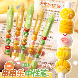 Chuan Chuanle Press Gel Pen Brush Question Pen Black Pen High Value ins Wind Signature Pen Cute St Quick Drying Smooth Student with 0.5 Exam Pen Water-Based Water Pen Black Carbon Pen Girls Ballpoint Pen Chuan Chuanle Press Gel Pen Brush Question Pen Black Pen High Value ins Wind Signature Pen Cute St Quick Drying Smooth Student with 0.5 Exam Pen Water-Based Water Pen Black Carbon Pen Girls Ballpoint Pen