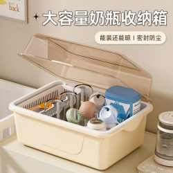 Baby Tableware Storage Box, Bottle Draining Rack, Storage Box, Baby-Specific Supplementary Food Tool Storage, Dust-Proof Cabinet Baby Tableware Storage Box, Bottle Draining Rack, Storage Box, Baby-Specific Supplementary Food Tool Storage, Dust-Proof Cabinet