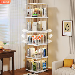 Rotating Bookshelf, Simple Bookcase, Floor-Standing Storage Rack, 360-Degree Living Room Space-Saving Creative Display Rack, Narrow Model for Home Use Rotating Bookshelf, Simple Bookcase, Floor-Standing Storage Rack, 360-Degree Living Room Space-Saving Creative Display Rack, Narrow Model for Home Use