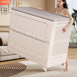 Clothes Storage Box Household Large-Capacity Extra-Large Flip-Top Foldable Wheeled Clothing Quilt Toy Storage Cabinet Clothes Storage Box Household Large-Capacity Extra-Large Flip-Top Foldable Wheeled Clothing Quilt Toy Storage Cabinet