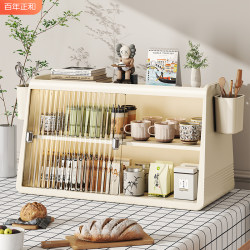 Desktop Storage Rack Storage Rack Office Dining Table Multi-Layer Fit Rack Table Snack Water Cup Shelf Storage Handy Gadget Desktop Storage Rack Storage Rack Office Dining Table Multi-Layer Fit Rack Table Snack Water Cup Shelf Storage Handy Gadget
